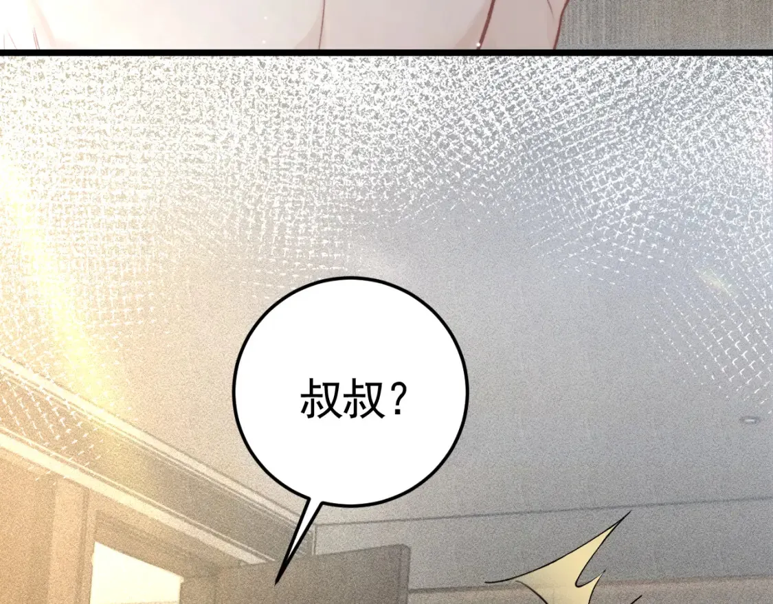 第65话 记住，你一直是我的84