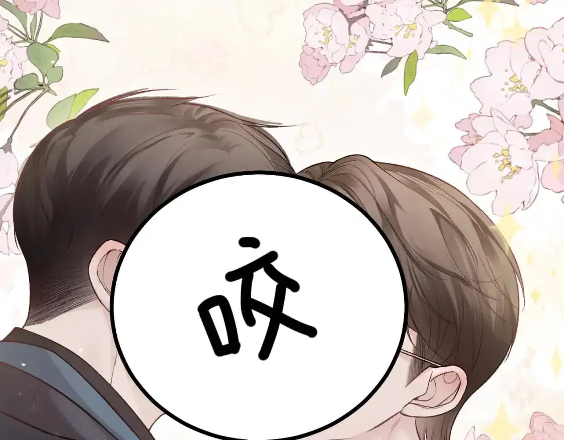第43话 和你说话真费劲87