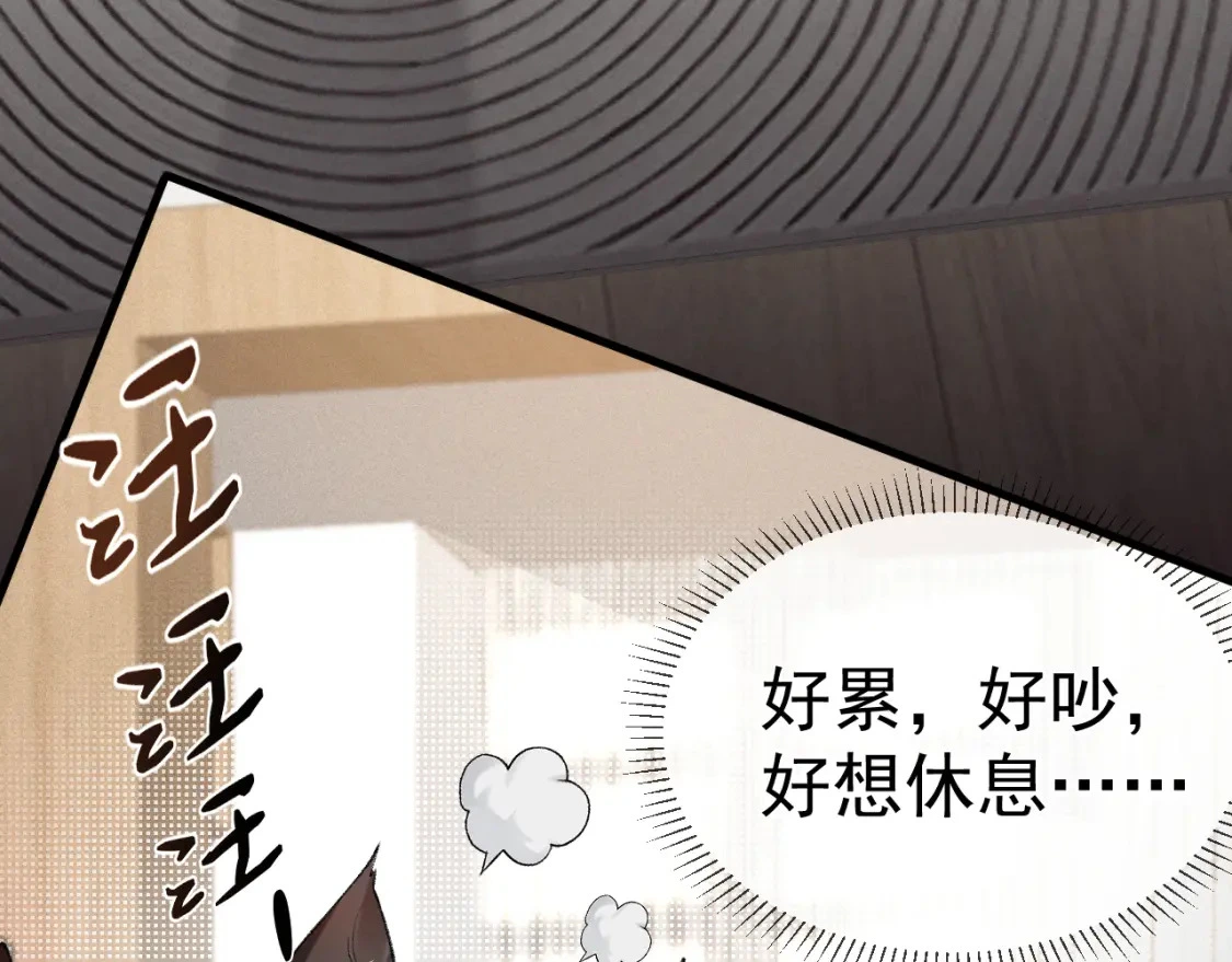 第21话 亲昵过后36