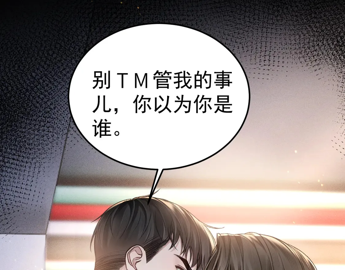 第71话 满足你9