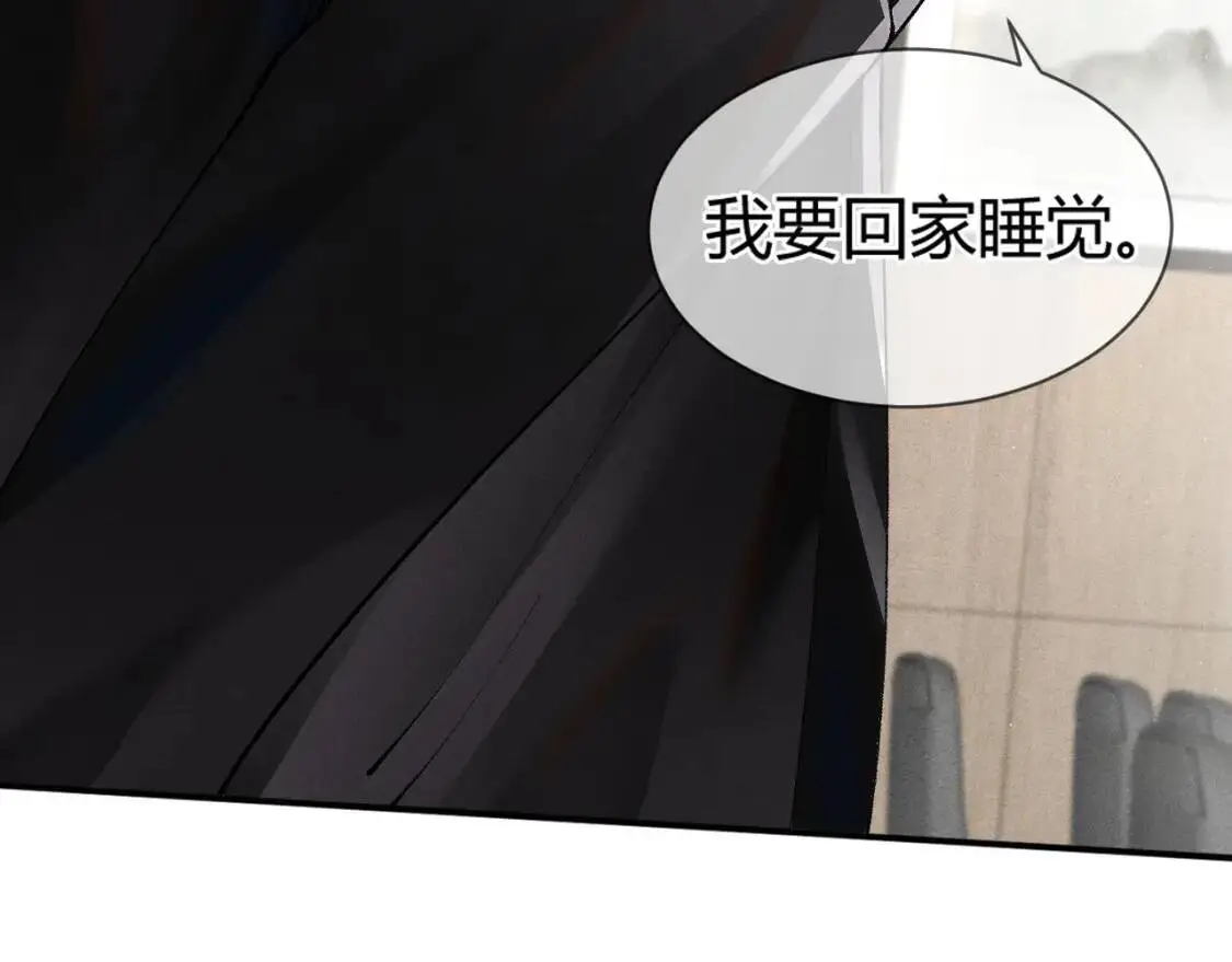 第3话 矛盾升级！109