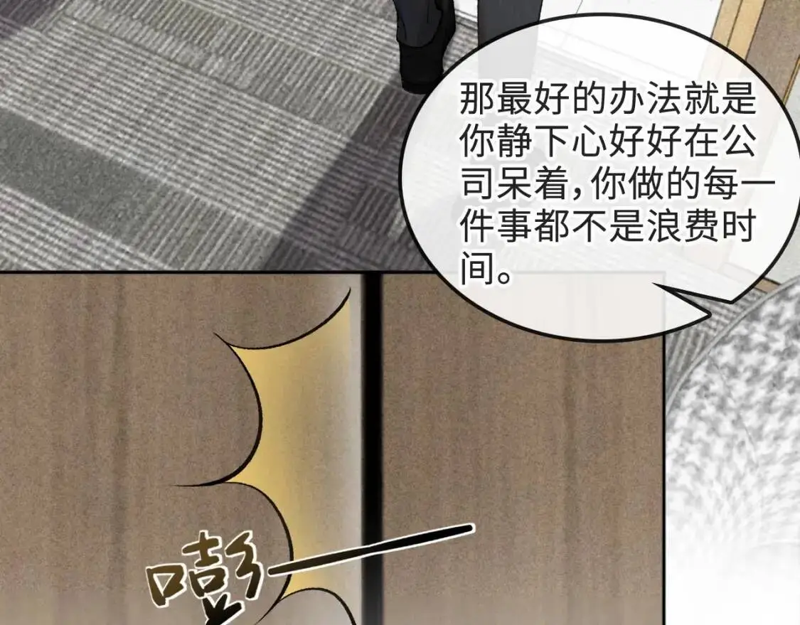 第1话 针锋对决78