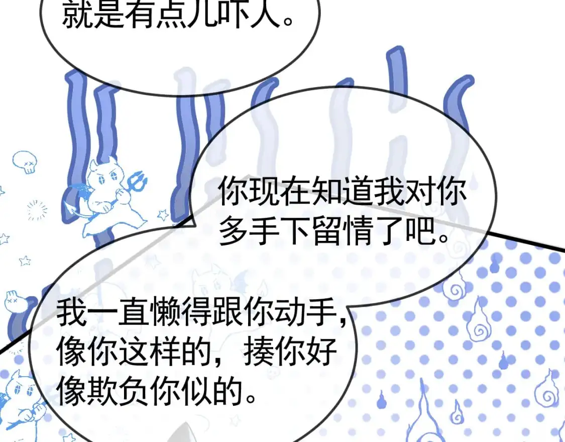 第57话 电话69