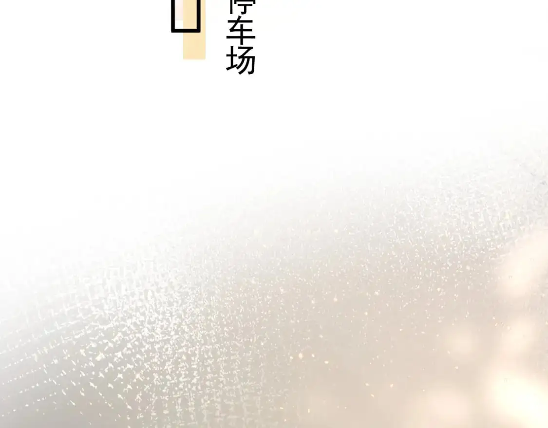 第34话 休想把我撇家里34