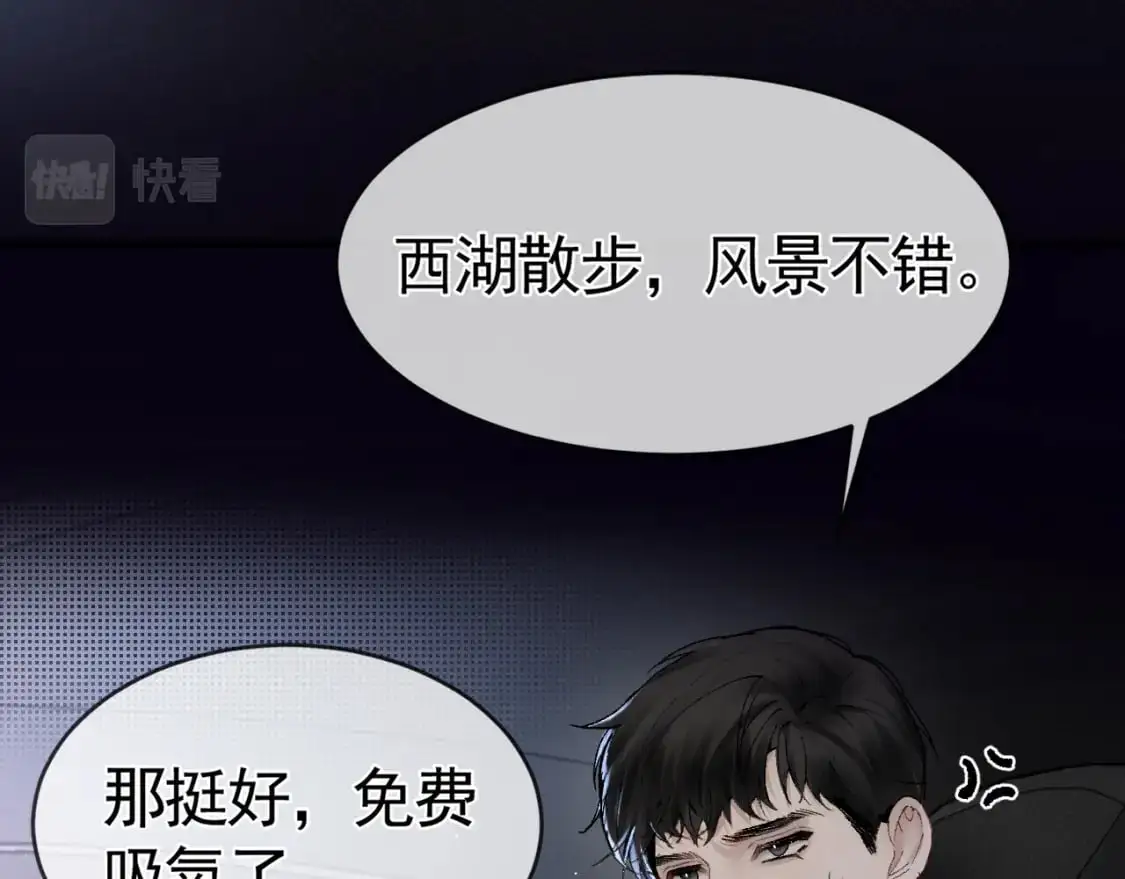 第24话 我挺喜欢小狗的37