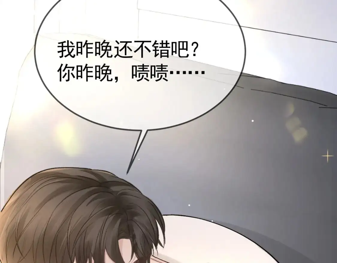 第40话 这是你答应我的74