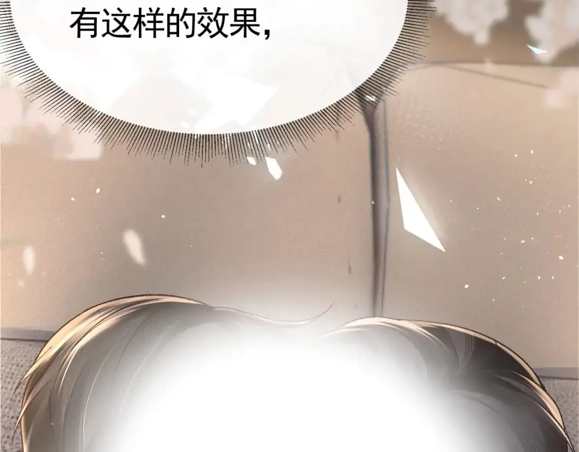 第59话 伺候少爷27
