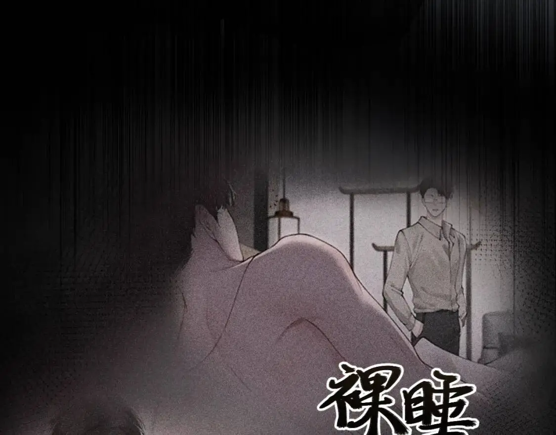 第11话 哪来的锤子？！22