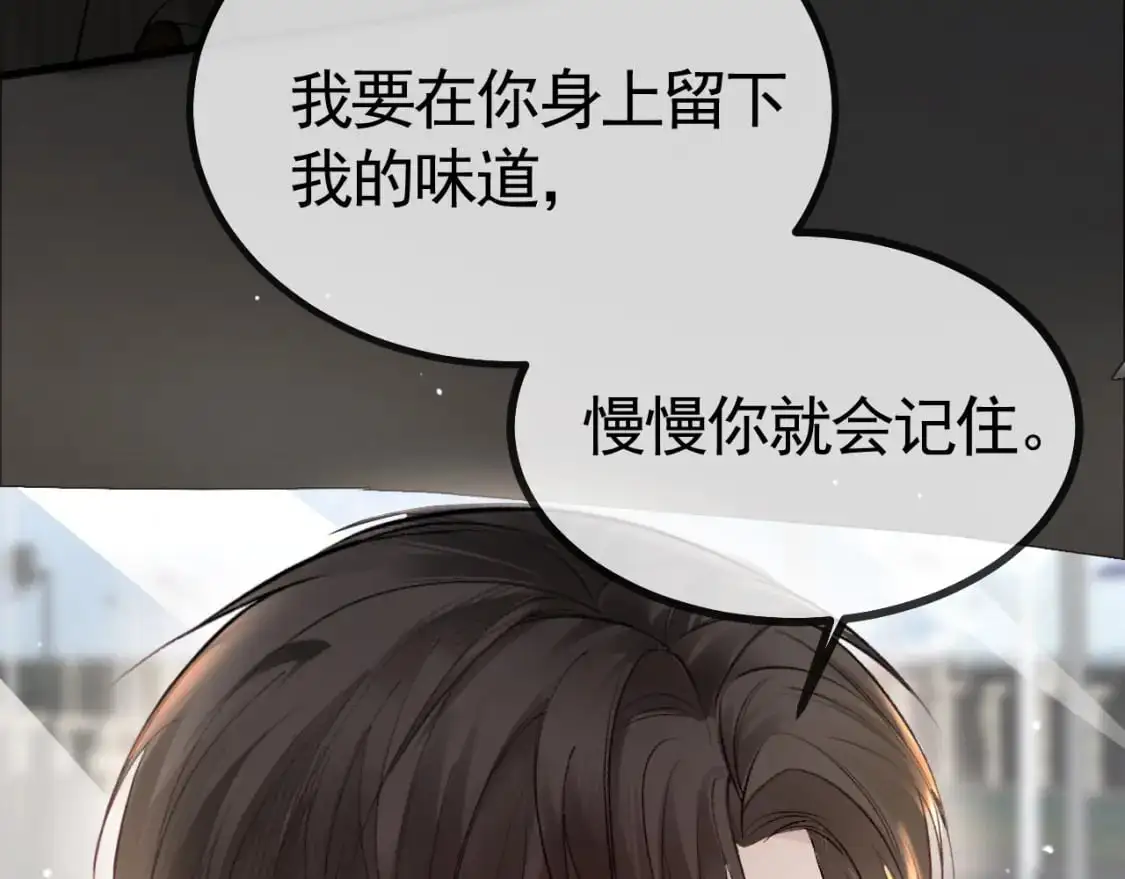 第43话 和你说话真费劲70