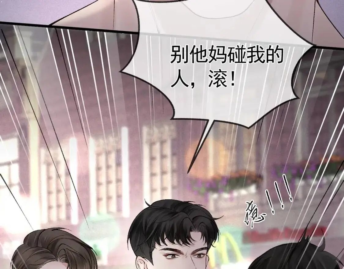 第10话 别碰我的人！27