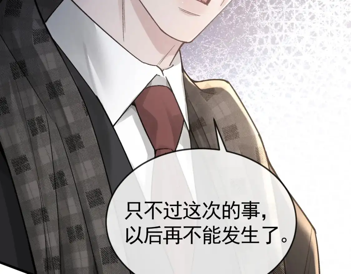 第58话 父与子46