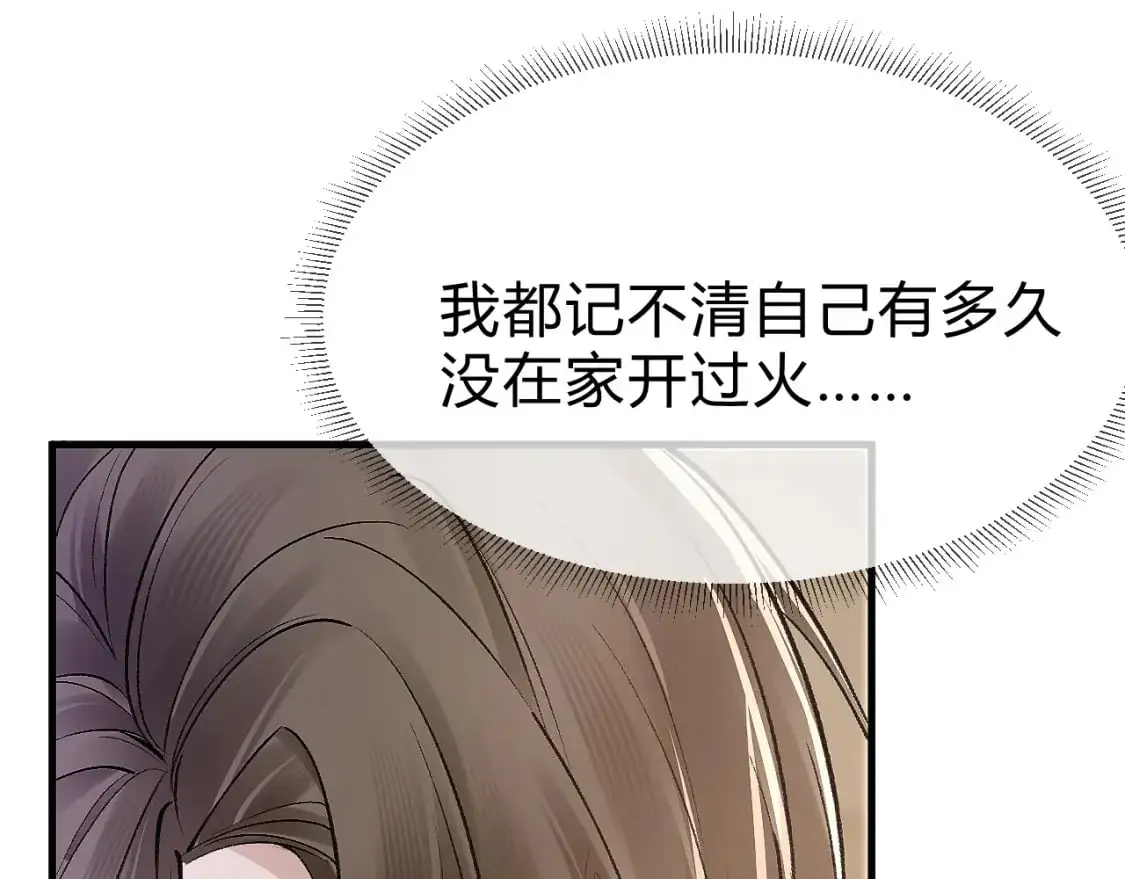 第30话 跟我吧102