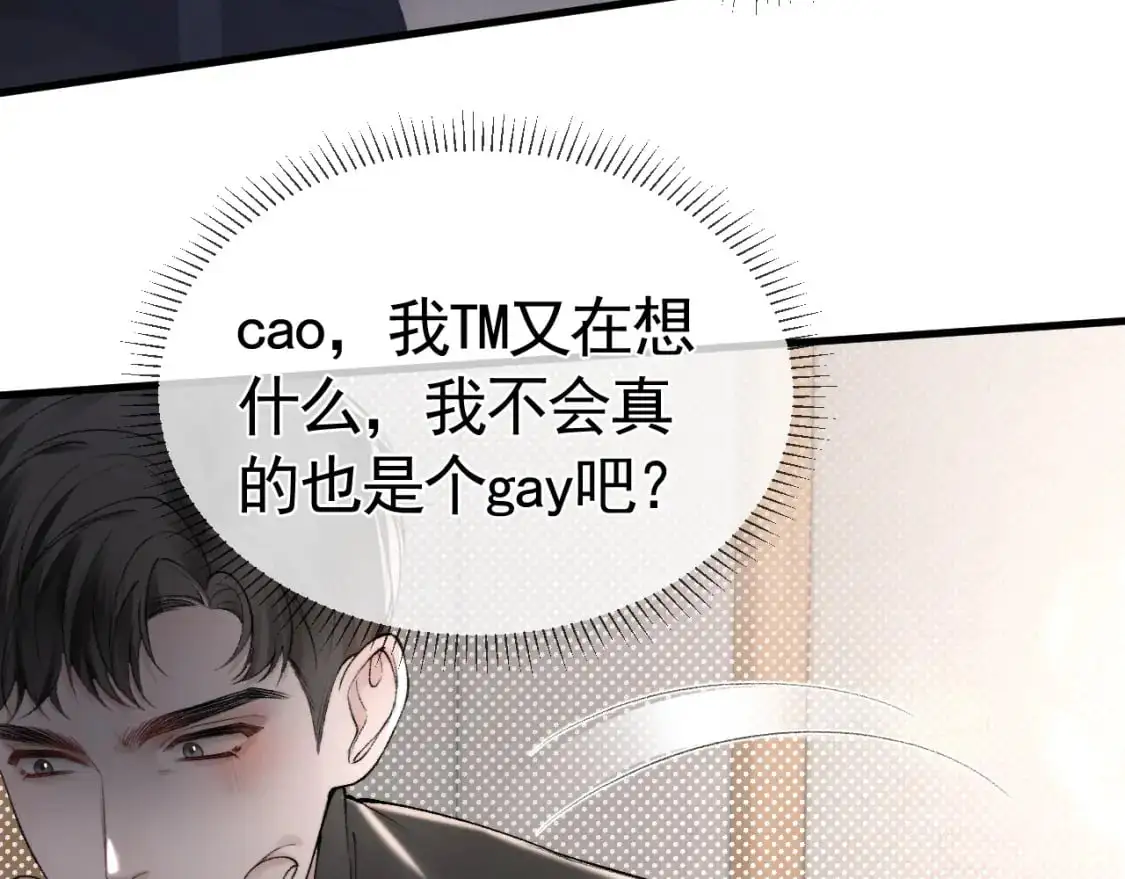 第19话 这不是那个摄像头嘛？19