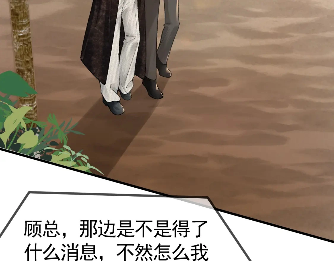 第53话 最好的我们21