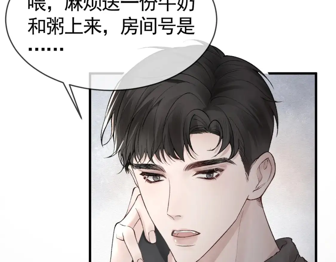 第20话 原公子好手段呀49