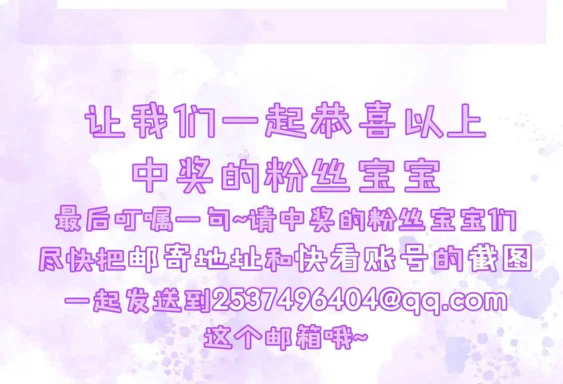 第51话 礼尚往来88