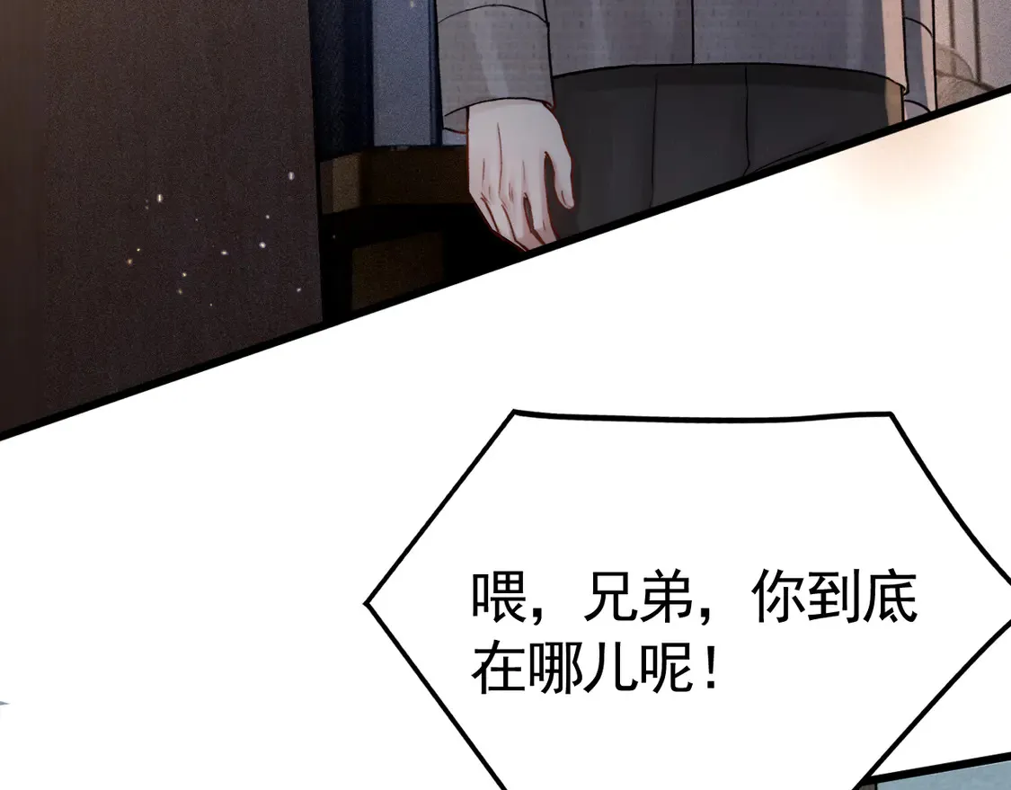 第66话 清醒66