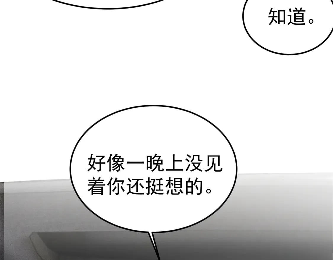 第67话 清醒39