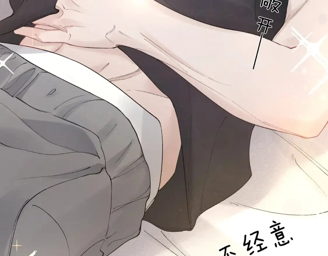 第37话 不戴眼镜的顾总49