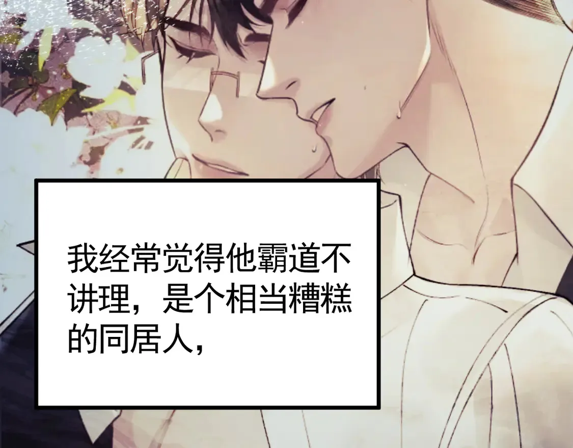 第66话 清醒45