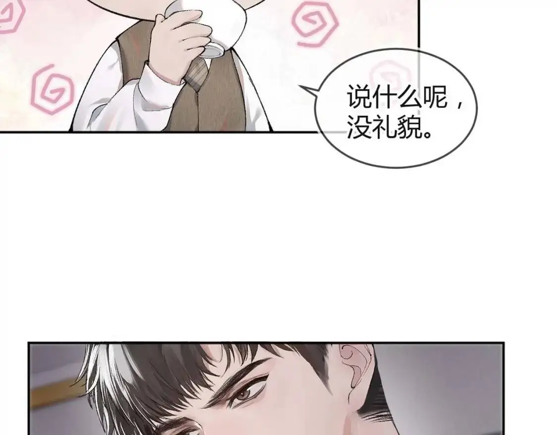 第1话 针锋对决41