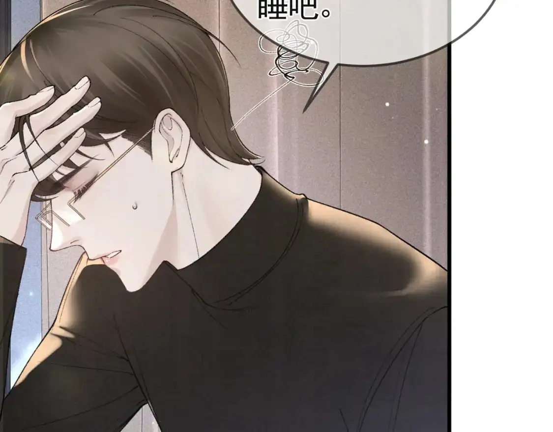 第37话 不戴眼镜的顾总16