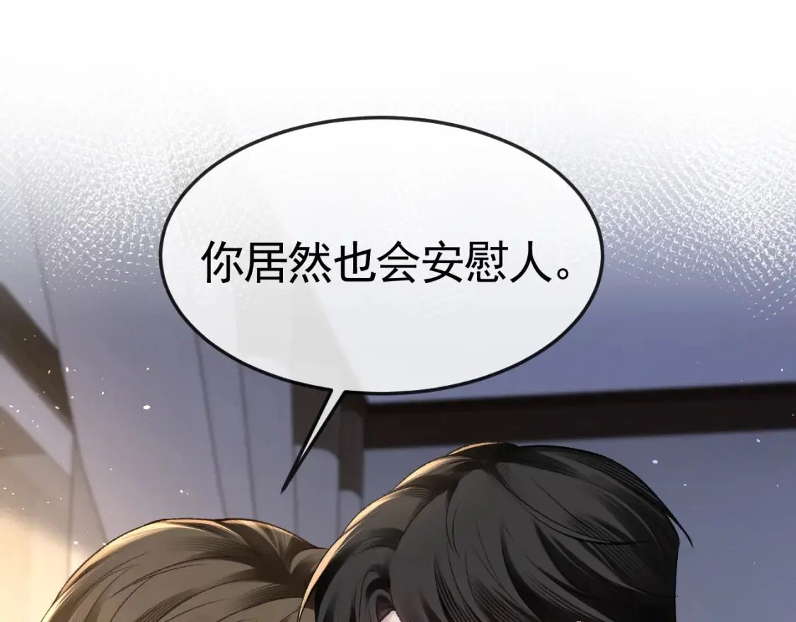 第60话 忌生气30