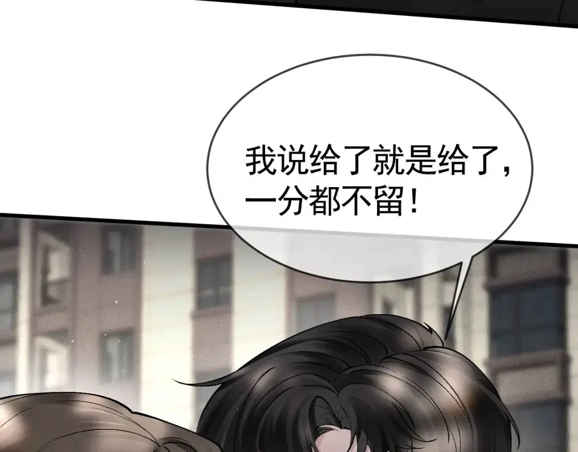 第12话 脱了让你白看？10