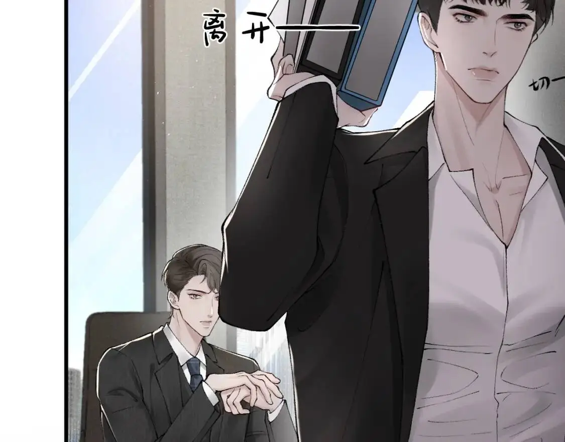 第14话 独身男人的悲哀64