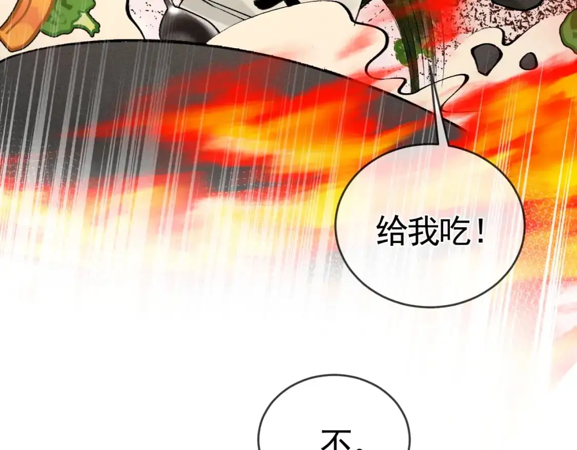 第32话 有了媳妇忘了兄弟26