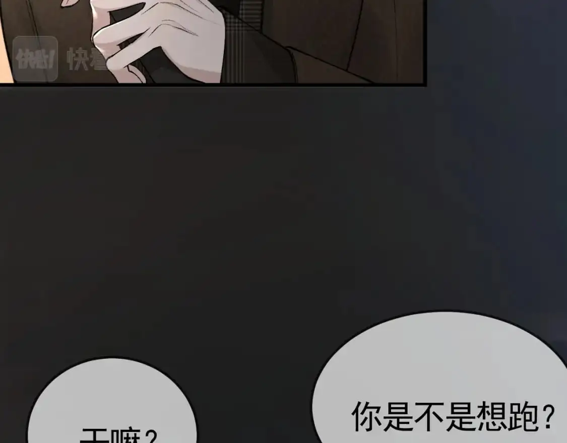 第34话 休想把我撇家里38