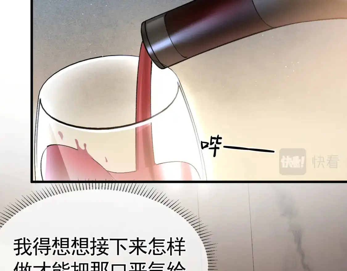 第24话 我挺喜欢小狗的79