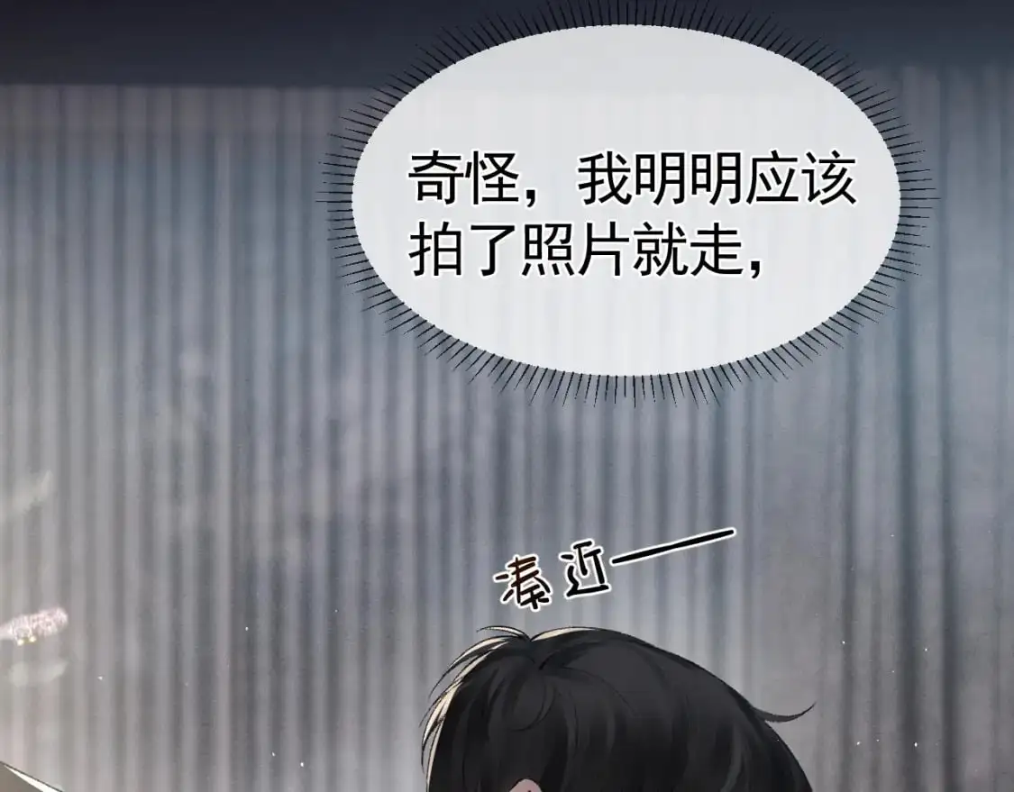 第17话 顾总不为人知的一面67