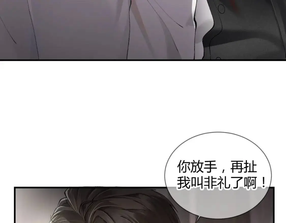 第3话 矛盾升级！31