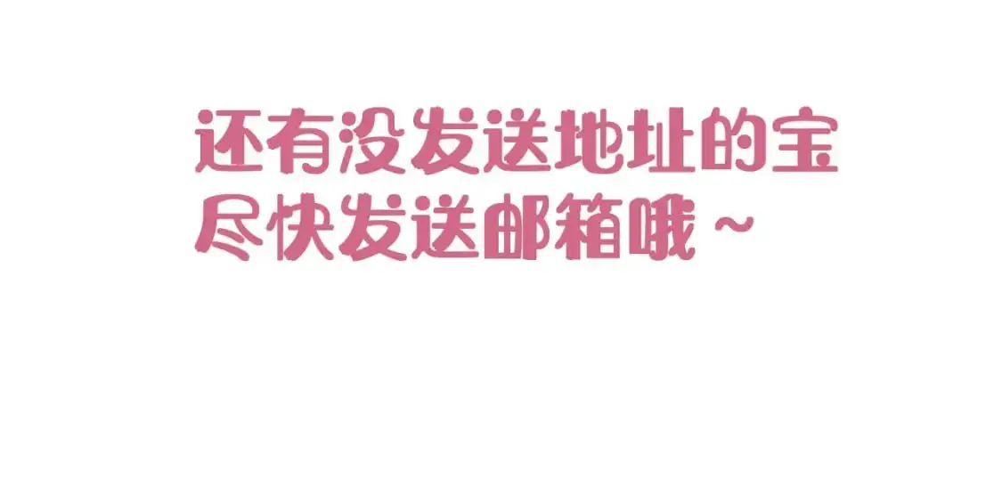 第18话 乱套了108