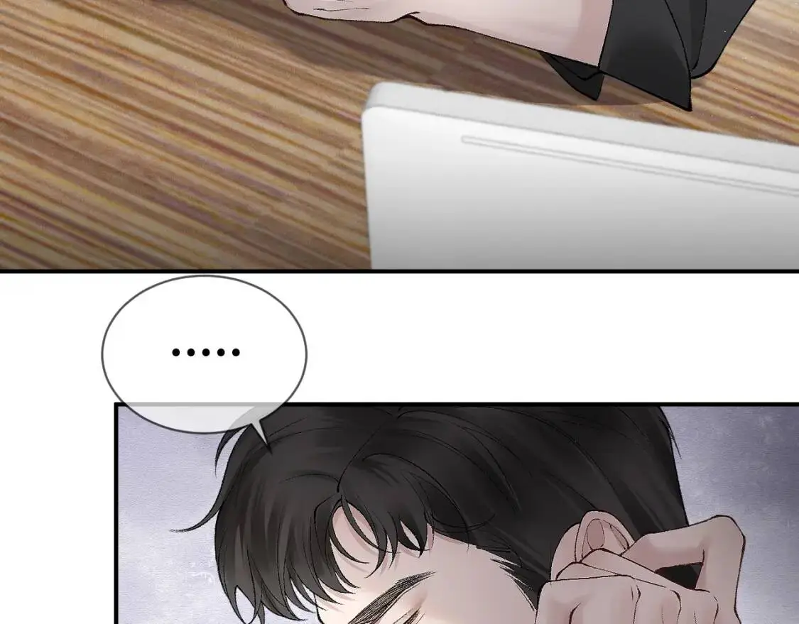 第7话 真想拿什么堵上这张嘴！75