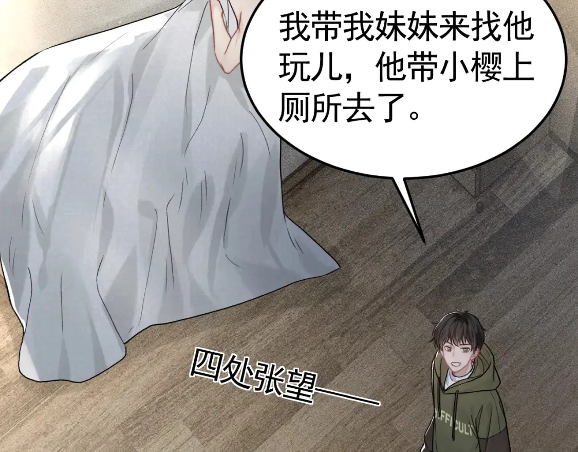 第65话 记住，你一直是我的89