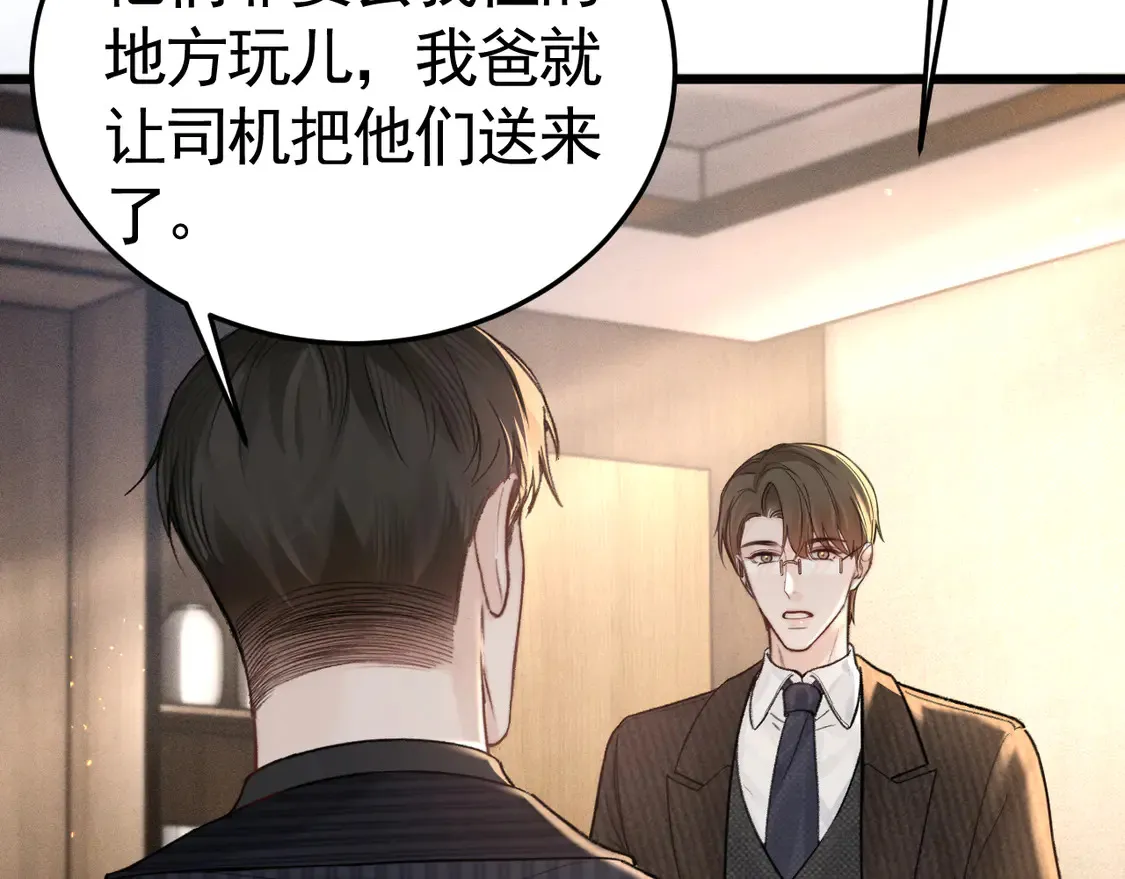 第66话 清醒19