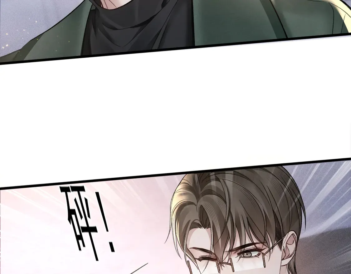 第71话 满足你7