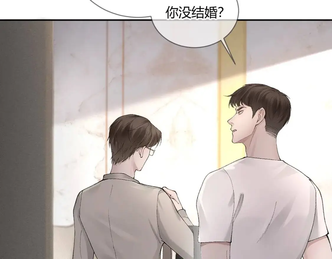 第6话 穿什么衣服都要管！77