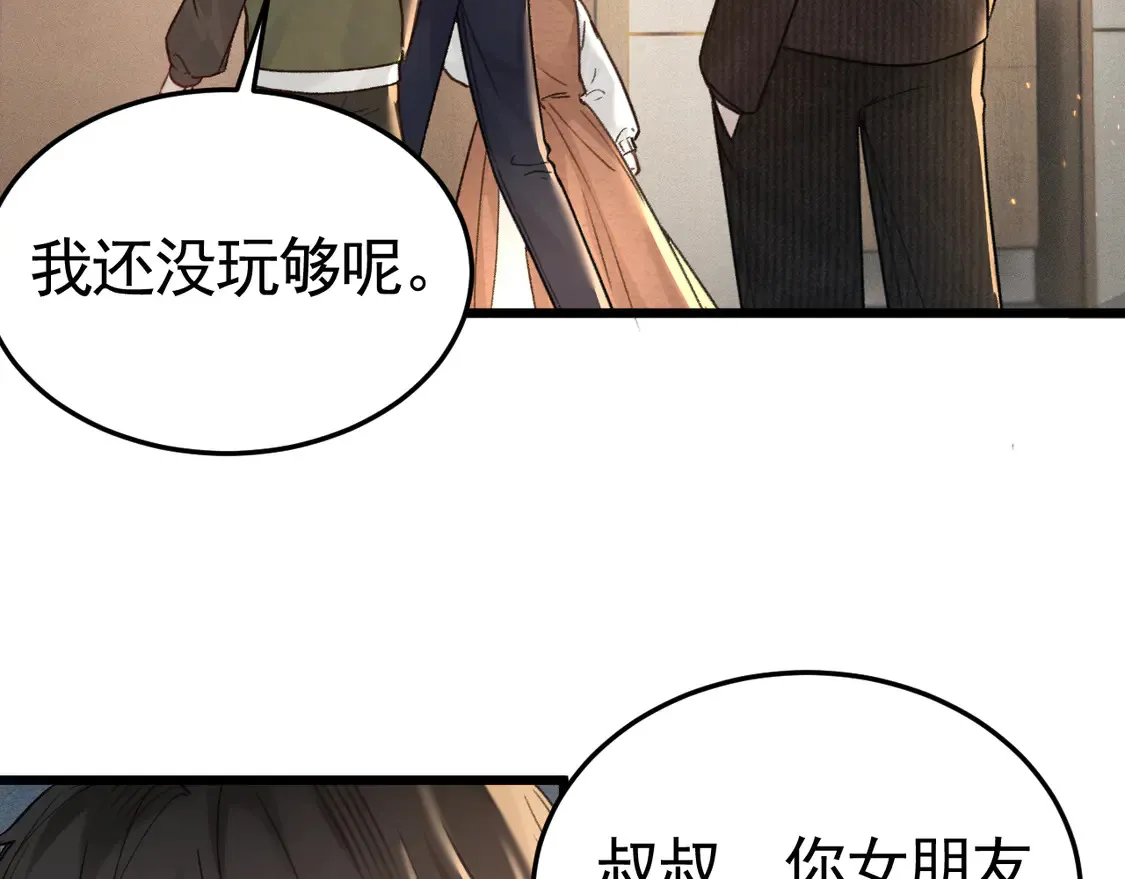 第66话 清醒29