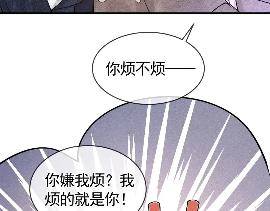 第32话 有了媳妇忘了兄弟65