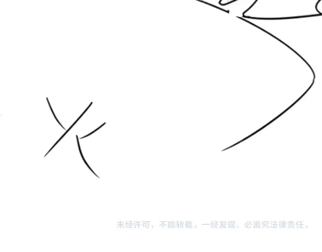 第31话 你的嘴......113