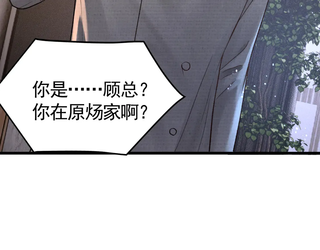 第66话 清醒70