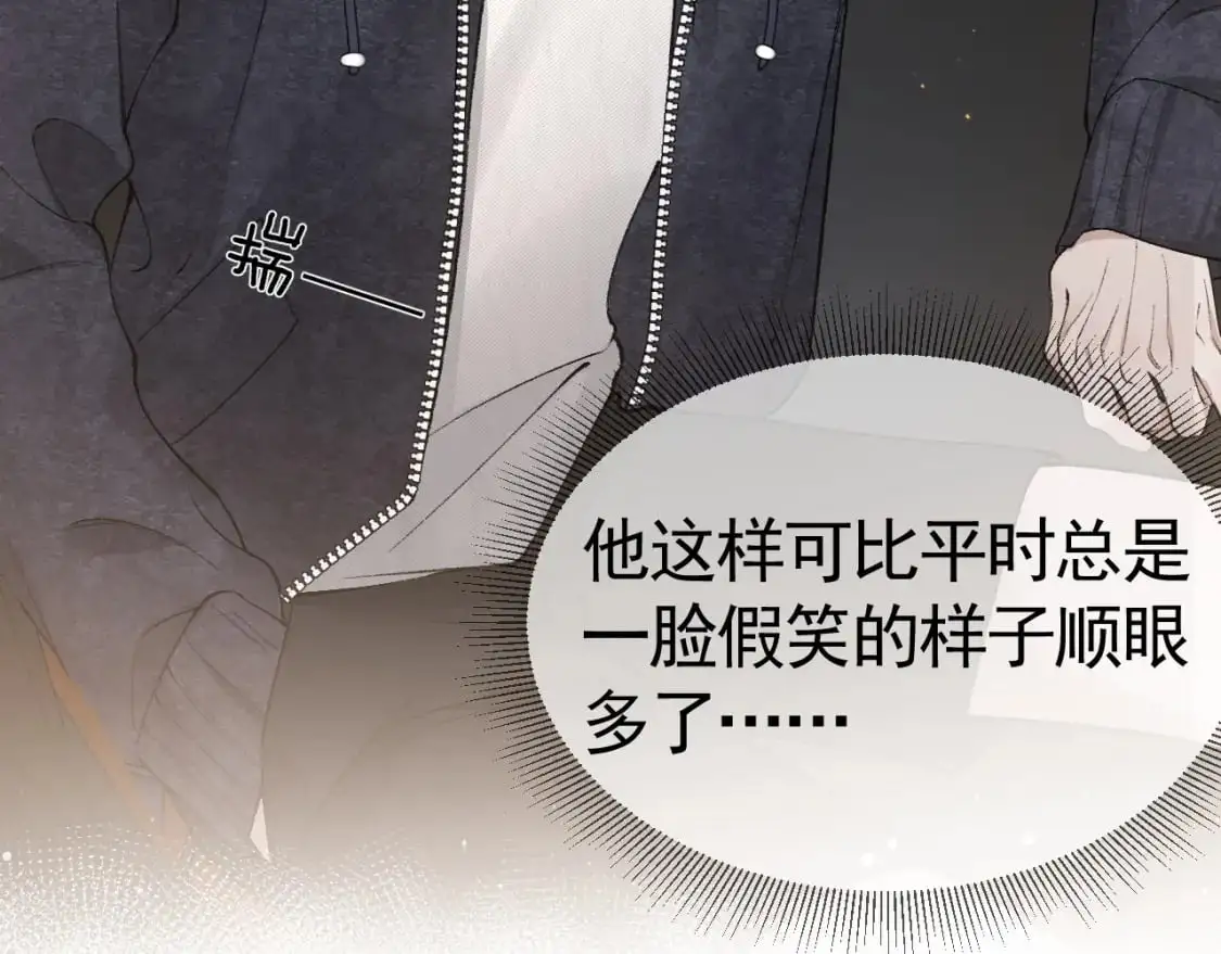 第34话 休想把我撇家里105