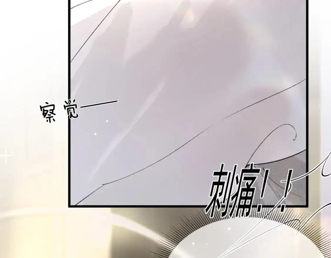 第40话 这是你答应我的68