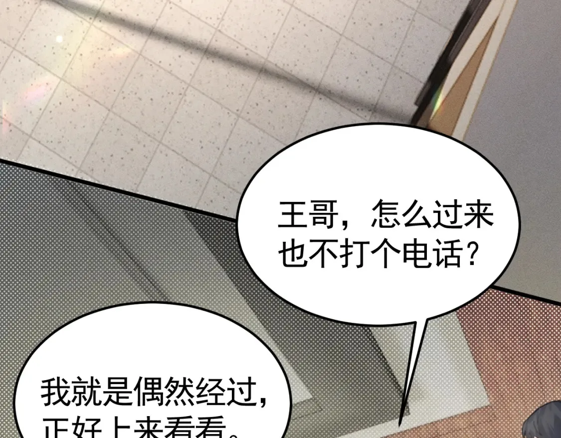第63话 一起洗70