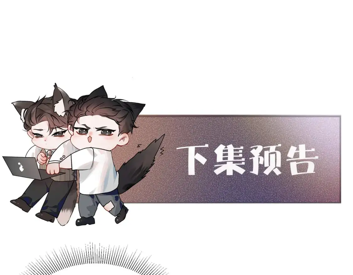 第47话 手不老实的家伙93