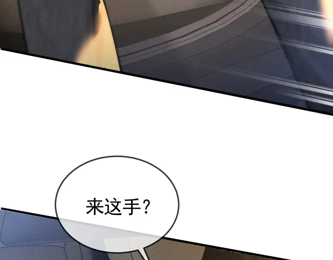第51话 礼尚往来27