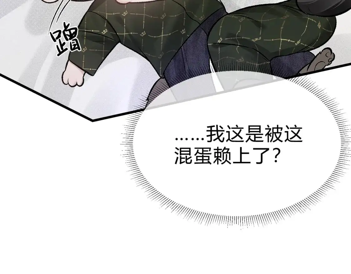 第30话 跟我吧86